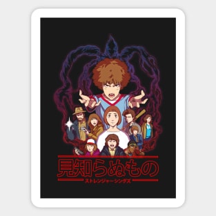 Stranger Things - the animated series ver.2 Sticker